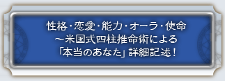 ���i�E�����E�\�́E�I�[���E�g���`�č����l�������p�ɂ��u�{���̂��Ȃ��v�ڍ׋L�q�I