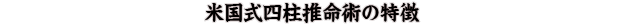 �č����l�������p�̓���