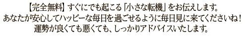 �y���S�����z�����ɂł��N����u�����ȓ]�@�v�����`�����܂��B���Ȃ������S���ăn�b�s�[�Ȗ������߂�����悤�ɖ������ɗ��Ă��������ˁI�^�����ǂ��Ă������Ă��A��������A�h�o�C�X�������܂��B